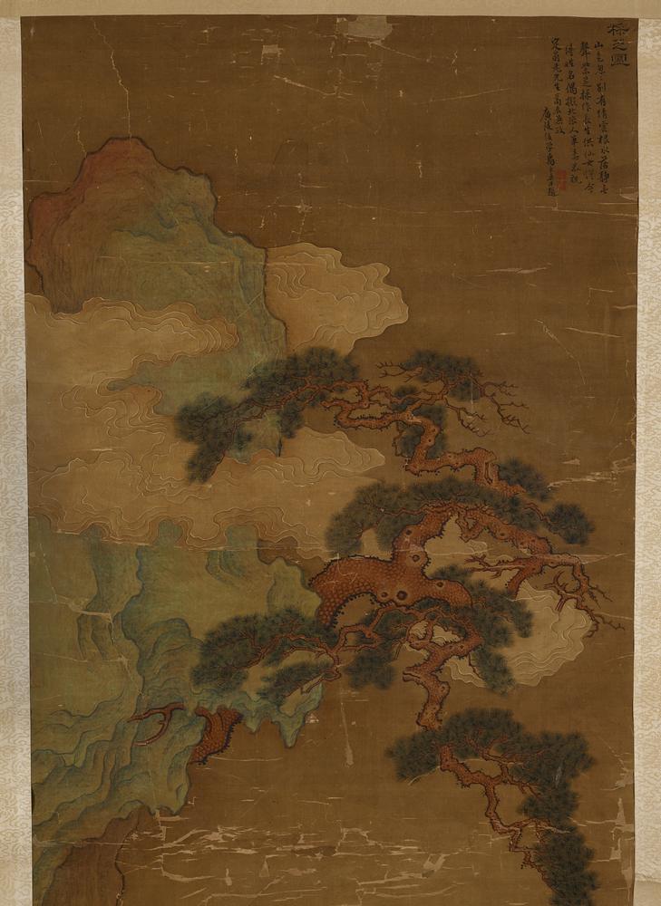 图片[2]-hanging scroll; painting BM-1910-0212-0.525-China Archive